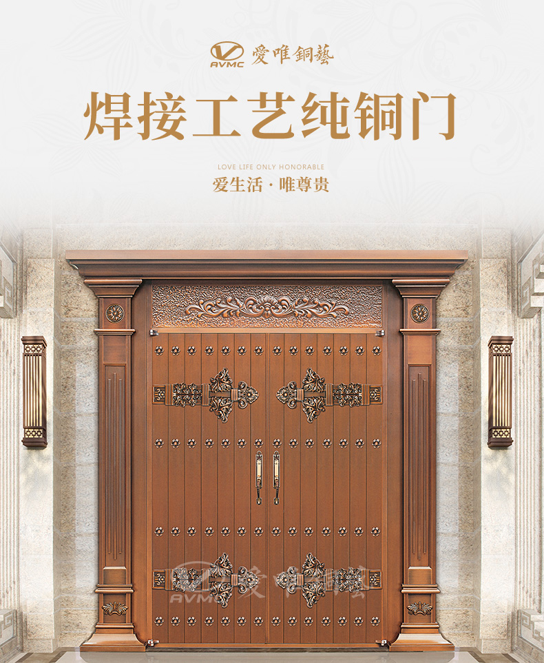 愛唯詳情頁(yè)-0307_01