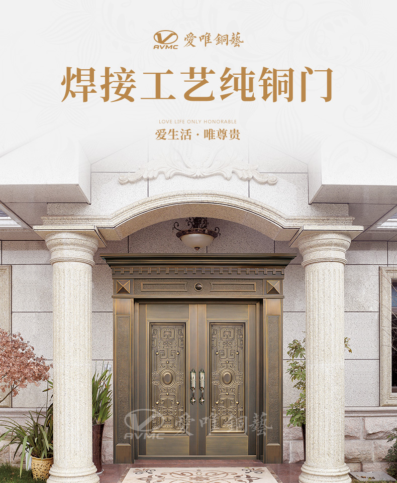 愛唯詳情頁-0307_01